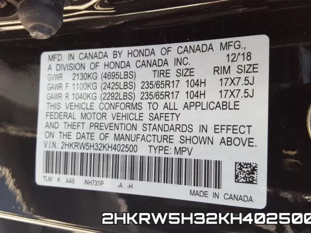 2HKRW5H32KH402500 фото 2