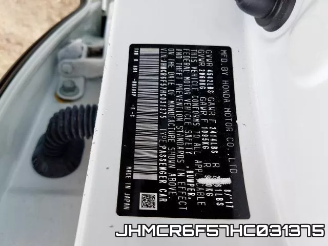 JHMCR6F57HC031375 фото 2