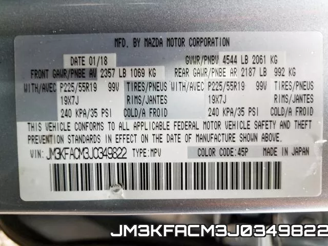 JM3KFACM3J0349822 фото 2