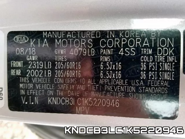 KNDCB3LC1K5220946 фото 2