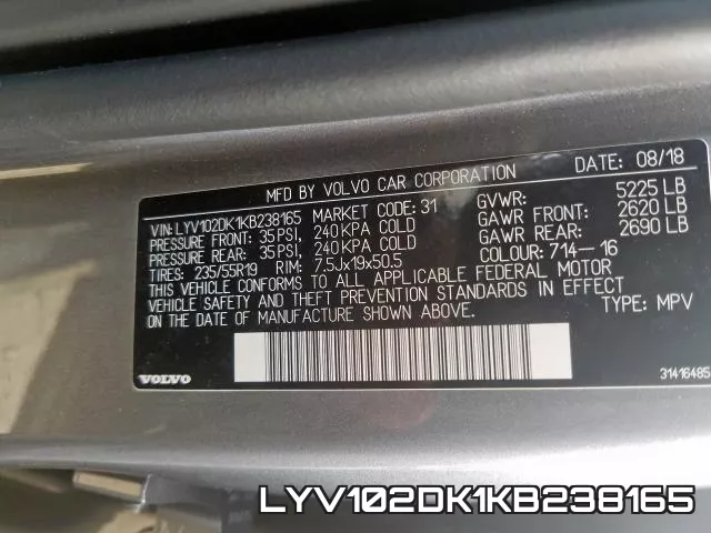 LYV102DK1KB238165 фото 2