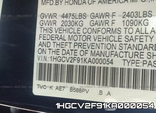 1HGCV2F91KA000054 фото 10
