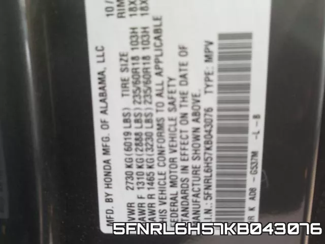 5FNRL6H57KB043076 фото 2