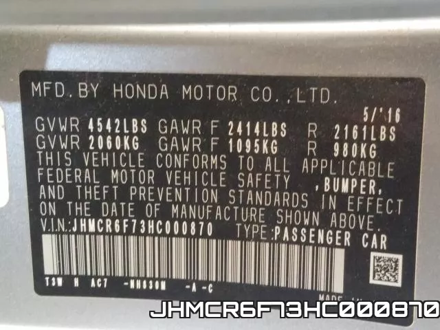 JHMCR6F73HC000870 фото 2