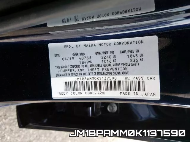 JM1BPAMM0K1137590 фото 2