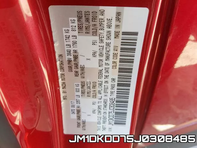 JM1DKDD75J0308485 фото 2