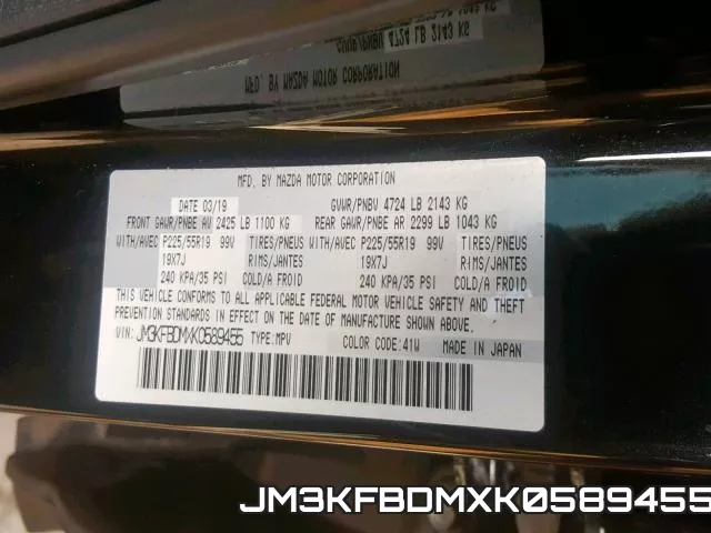 JM3KFBDMXK0589455 фото 2