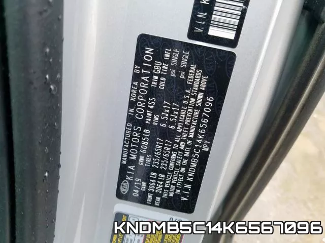 KNDMB5C14K6567096 фото 2
