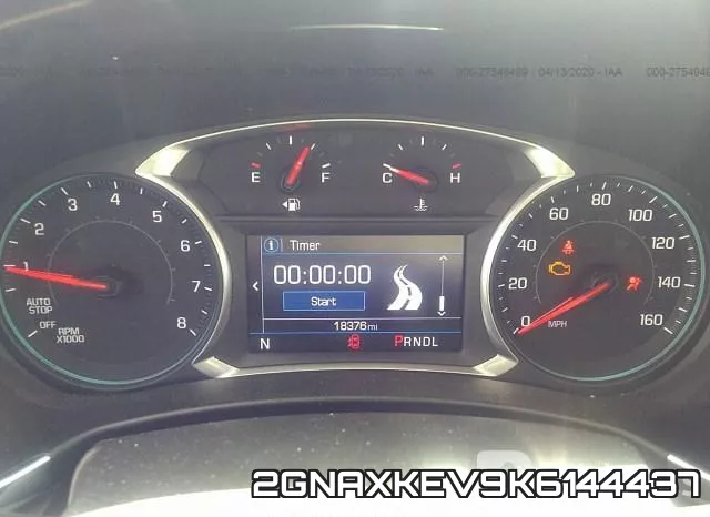 2GNAXKEV9K6144437 фото 8