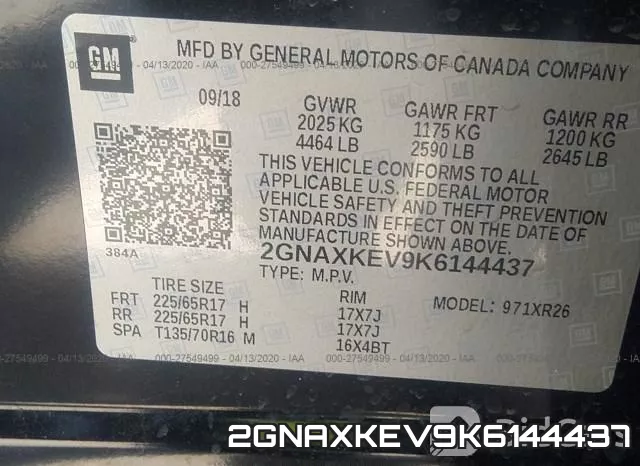 2GNAXKEV9K6144437 фото 10