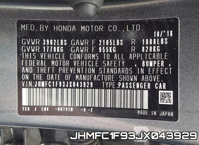 JHMFC1F93JX043929 фото 10