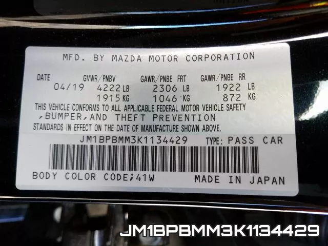 JM1BPBMM3K1134429 фото 2