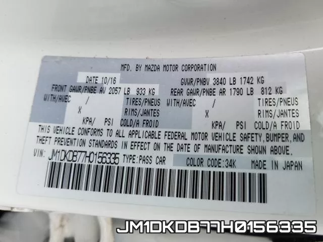 JM1DKDB77H0156335 фото 2