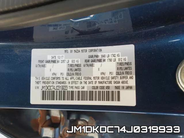 JM1DKDC74J0319933 фото 2