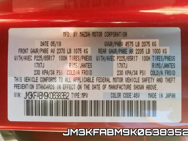 JM3KFABM9K0638352 фото 2