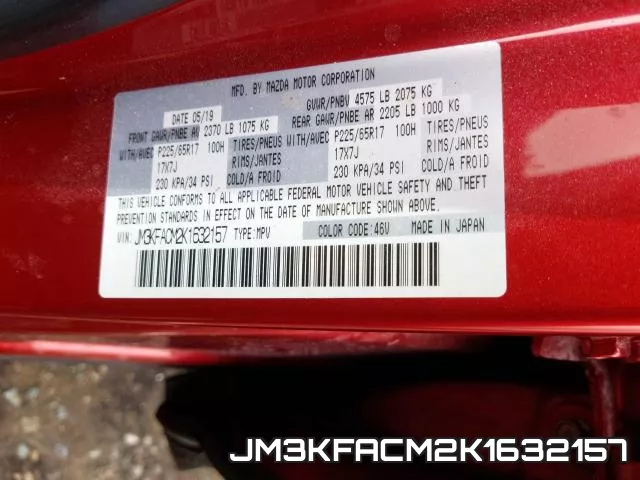 JM3KFACM2K1632157 фото 2