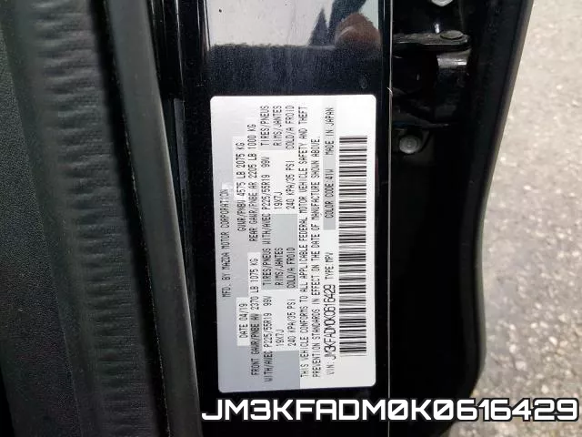 JM3KFADM0K0616429 фото 2