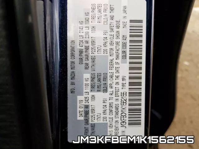 JM3KFBCM1K1562155 фото 2