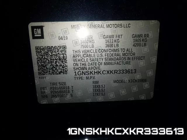 1GNSKHKCXKR333613 фото 2