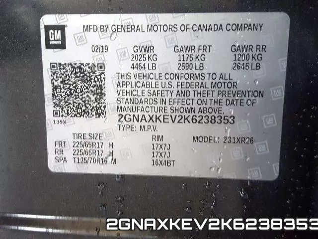 2GNAXKEV2K6238353 фото 2