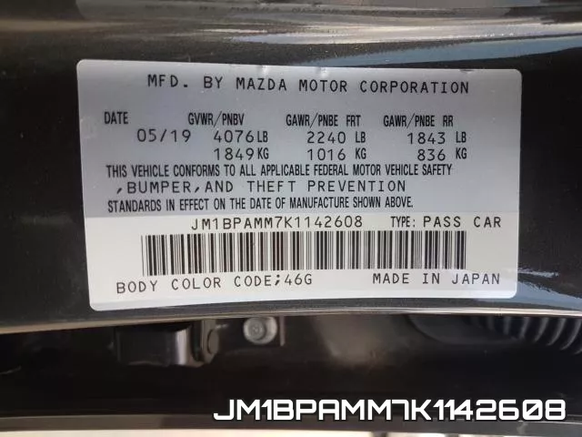 JM1BPAMM7K1142608 фото 2