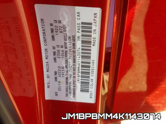 JM1BPBMM4K1143074 фото 2