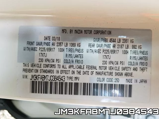 JM3KFABM7J0384543 фото 2