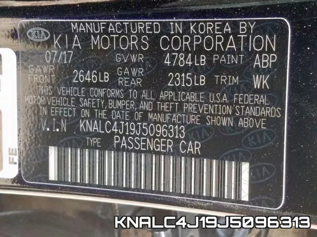 KNALC4J19J5096313 фото 2
