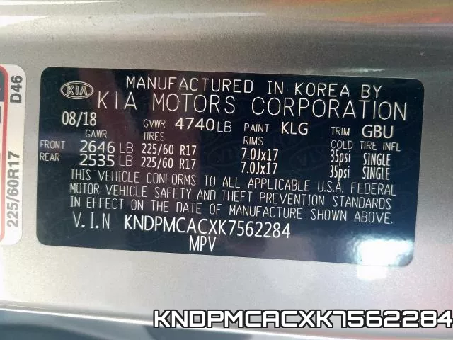 KNDPMCACXK7562284 фото 2