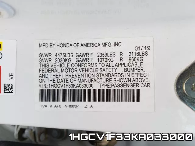 1HGCV1F33KA033000 фото 2