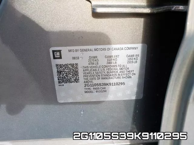 2G1105S39K9110295 фото 2