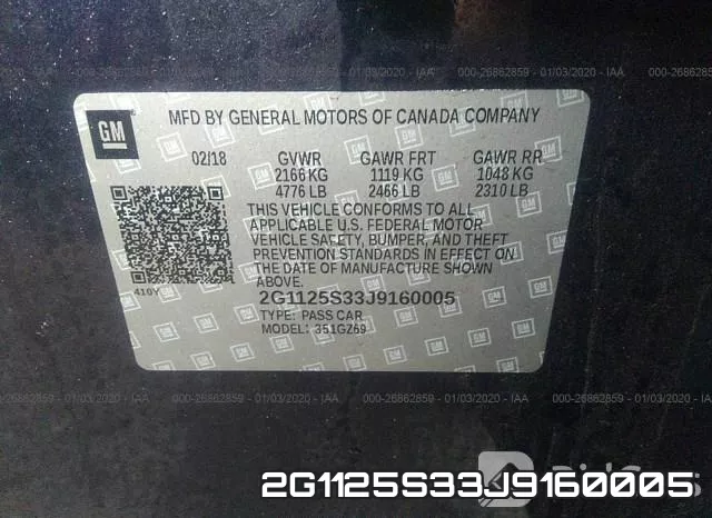 2G1125S33J9160005 фото 10