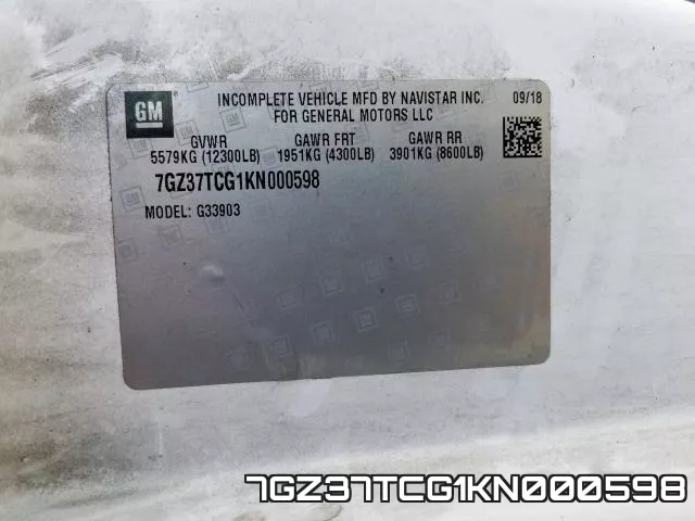 7GZ37TCG1KN000598 фото 2