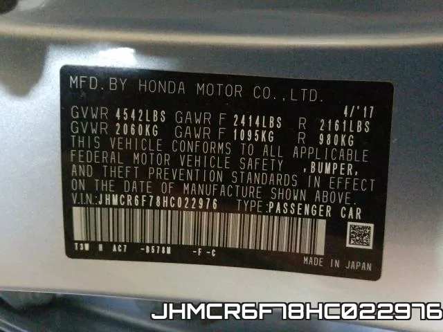 JHMCR6F78HC022976 фото 2