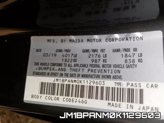 JM1BPANM0K1129603 фото 2