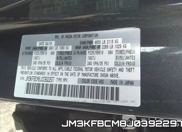 JM3KFBCM8J0392297 фото 10