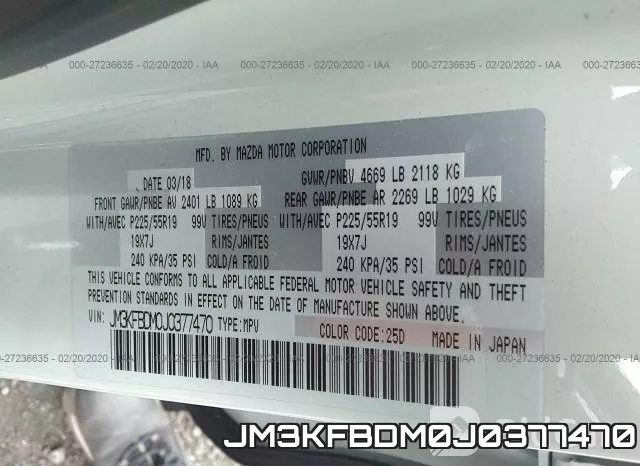 JM3KFBDM0J0377470 фото 10