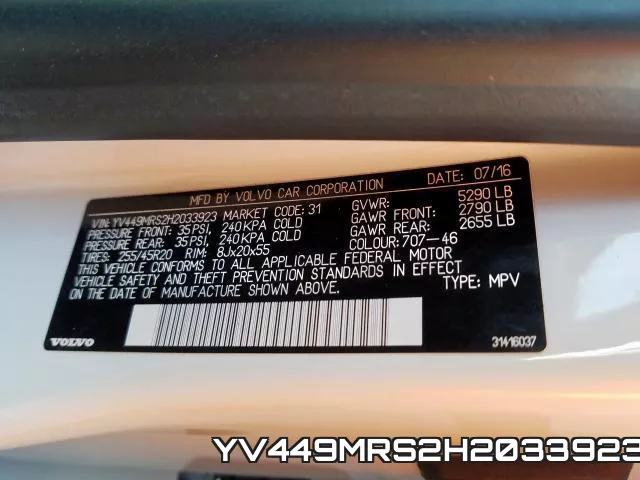 YV449MRS2H2033923 фото 2