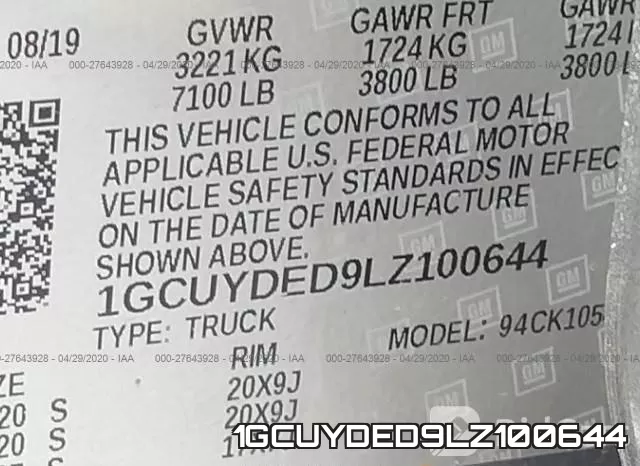 1GCUYDED9LZ100644 фото 10