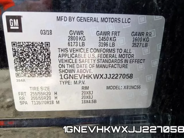 1GNEVHKWXJJ227058 фото 2