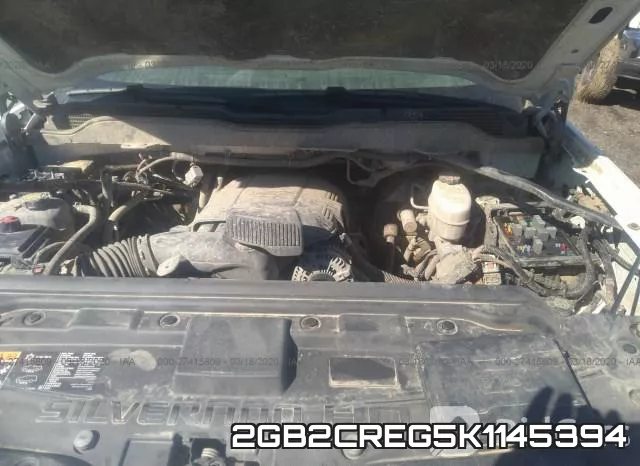 2GB2CREG5K1145394 фото 2