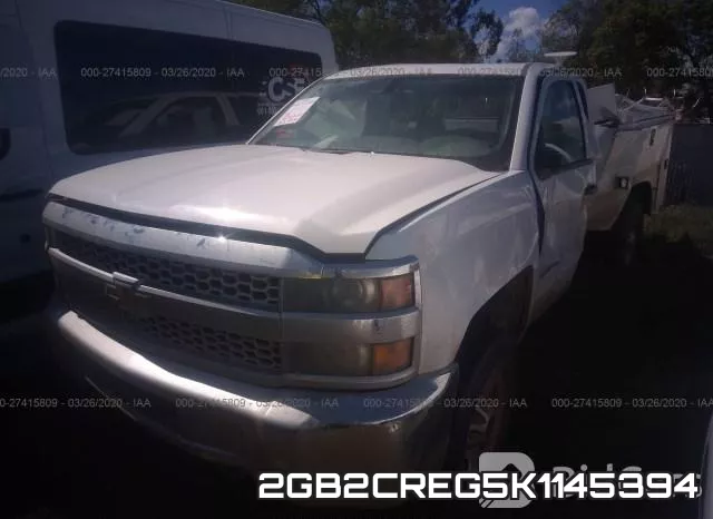 2GB2CREG5K1145394 фото 3