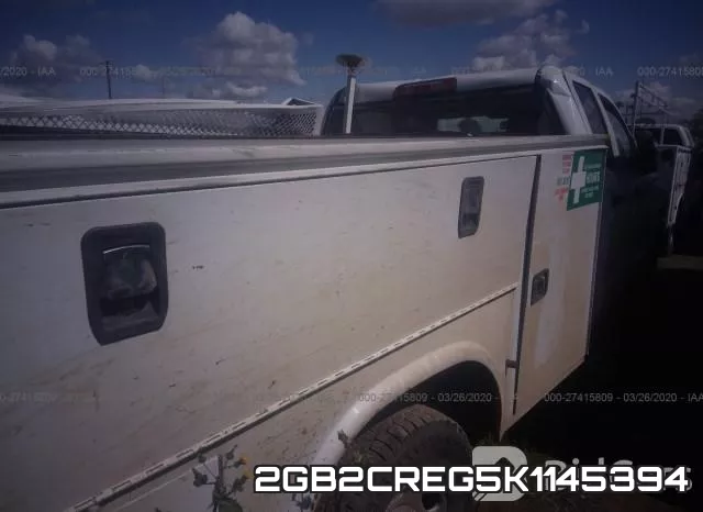 2GB2CREG5K1145394 фото 5