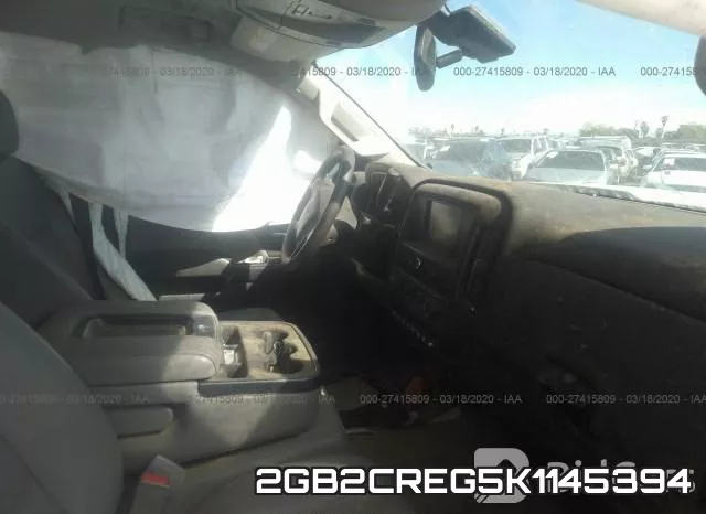 2GB2CREG5K1145394 фото 6