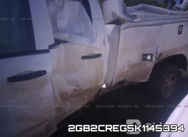 2GB2CREG5K1145394 фото 7