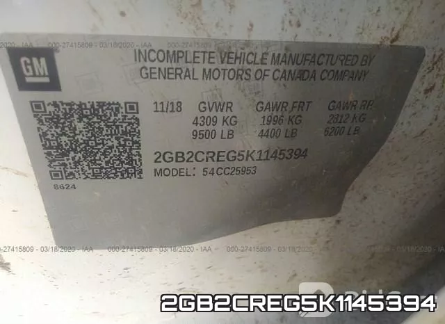 2GB2CREG5K1145394 фото 10