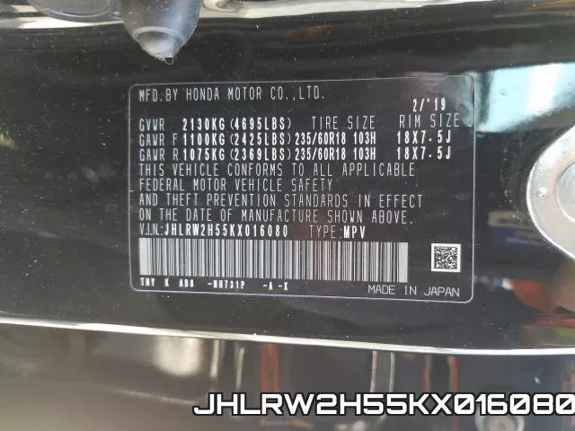 JHLRW2H55KX016080 фото 2