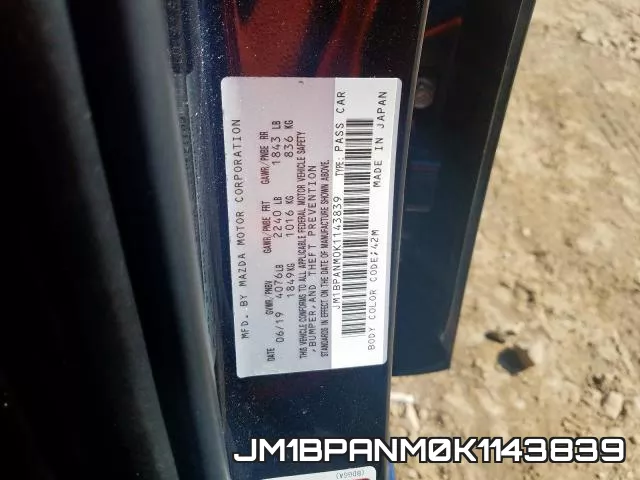 JM1BPANM0K1143839 фото 2