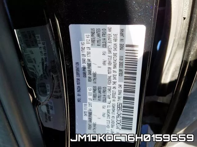 JM1DKDC76H0159659 фото 2
