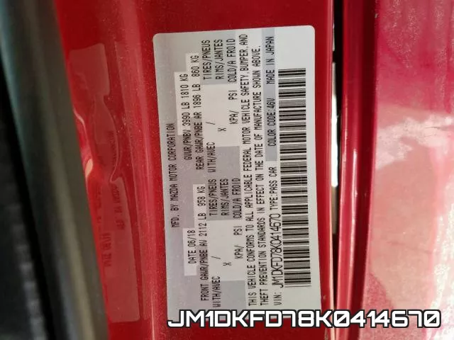 JM1DKFD78K0414670 фото 2